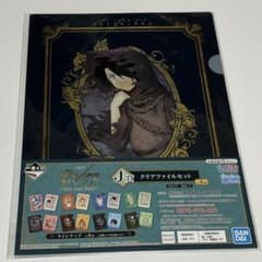 約束のネバーランド クリアファイル 2枚セット 一番くじ - メルカリ