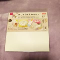 みー様専用 刺繍下地シートのサムネイル