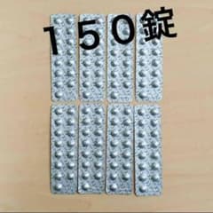 コンセプトワンステップ　中和錠150錠