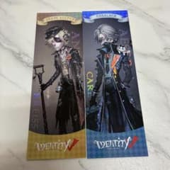 IdentityV IJL入場特典　墓守 納棺師 レザーチケット 2枚セットのサムネイル