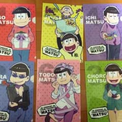 ファミマ第2弾 おそ松さんクリアファイル(全種)のサムネイル