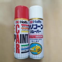 Holts CAR PAINT ダイハツ車用 R59 ＆ シリコーンリムーバーのサムネイル