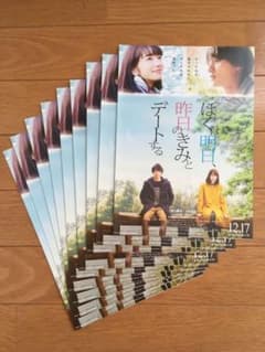 映画　フライヤー　チラシ　パンフレットのサムネイル