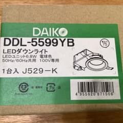LED ダウンライト　DDL-5599YB 新品未開梱5セット販売 LED ダウンライト DDL-5599YB 新品未開梱5セット販売 - メルカリ