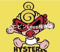 ミニピン様専用ですのサムネイル