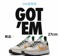 新品✨️早い者勝ち】NIKE General Purpose Tom Sachs - メルカリ