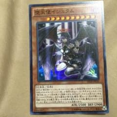 堕天使イシュタムのサムネイル