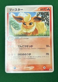 ブースター PROMO PCG-Pプロモカード 102/PCG-Pのサムネイル