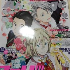 アニメージュ 二月号のサムネイル