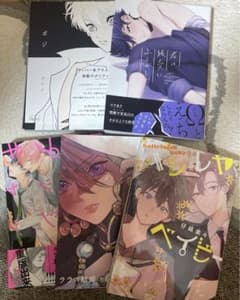 女性向け漫画 まとめ売り BLのサムネイル