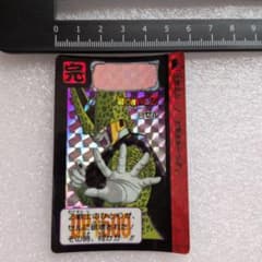 ドラゴンボールZ データカードダス 爆レア ゴテンクス 121-I | Shop at