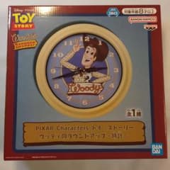 トイストーリー ウッディのラウンドアップ時計 - メルカリ