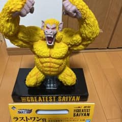 一番くじドラゴンボールグレーテストサイヤンのラストワン黄金大猿になります。のサムネイル
