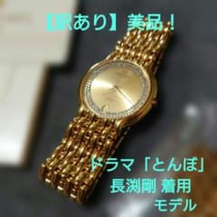 レイモンドウェイル 長渕剛 18K FIDERIO【訳あり】 レイモンドウェイル 長渕剛 18K FIDERIO【訳あり】 - メルカリ