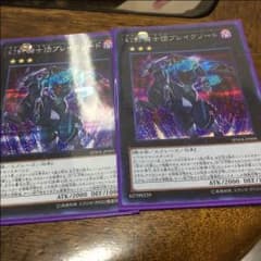 ブレイクソードのサムネイル