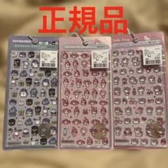 aiai様 専用のサムネイル