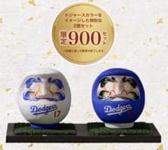 900個限定】大谷翔平×高崎だるま 白青だるま2種セット ※フィールド台座