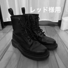 【値下げしました】Dr.Martin 1460 8ホール オールブラックタイプのサムネイル