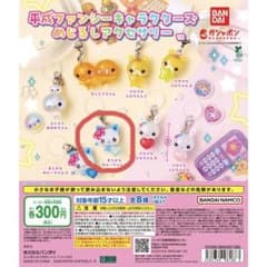 平成ファンシーキャラクターズ めじるしアクセサリー まじかるみゅーちゃんBのサムネイル
