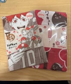 ハイキュー 手ぬぐい セットのサムネイル