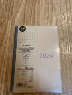 無印良品　2024年手帳のサムネイル