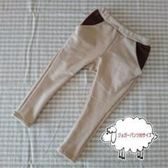 ジョッパーパンツ90 ベージュ①のサムネイル