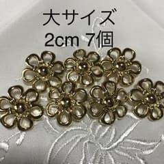 あかねこ（ハンドメイド）様専用 新品♡花ボタンが7個セットのサムネイル