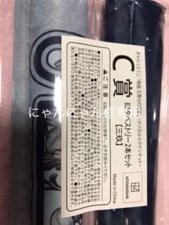 きゃらっとくじ映画「五等分の花嫁」マジカル⭐︎クインテットB2タスペトリー中野三玖のサムネイル