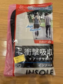 relaxkito 衝撃吸収インソール ブラック/ブルー　27-28cmのサムネイル
