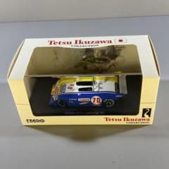 ★未開封品★1/43★シグマ GC73 #70★生沢徹★1973 富士GC★ 1/43 シグマ GC73 1973富士GC - メルカリ