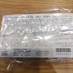 ORBIS　アドバンスブル　スキン　パウダー　ライトのサムネイル