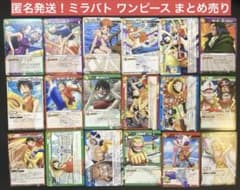 ミラバト ワンピース ハンコック ロビン ナミ ルフィ 幼少期など