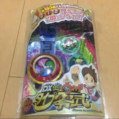 新品！妖怪ウォッチ零式‼のサムネイル