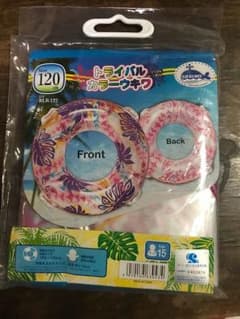浮輪 120センチのサムネイル