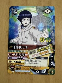 NARUTO-ナルト- ナルティメットカードバトル 日向ヒナタ - メルカリ