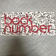 back number タオルのサムネイル
