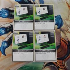 홀로카 보통 PC 4장 ③