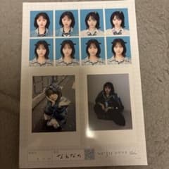 なえなの seju 証明写真 vol.2のサムネイル