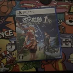 空の軌跡 1st PS5 ソフトのサムネイル