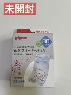 ピジョン 母乳フリーザーパック 80ml 20枚のサムネイル