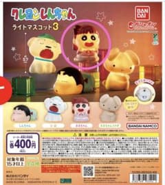 ★クレヨンしんちゃん★ライトマスコット3 ネネちゃんのサムネイル