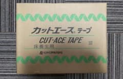 カットエース テープ 50mm x 25m ブルー 30巻のサムネイル