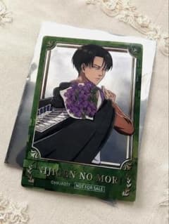 Nijigen no Mori Attack Titan Levi Night Walk Limited Edition Card (Not for Sale)