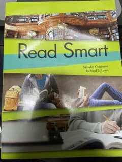 Read Smart 楽しく読もう!総合英語演習のサムネイル