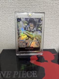 ワンピースカードボルサリーノのサムネイル