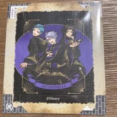 ツイステッドワンダーランド　オクタヴィネルのサムネイル