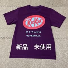 KitKat オトナの甘さ Tシャツ パープル　オリジナル