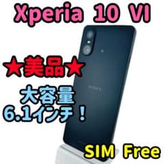 美品 / xperia10ⅵ / 128gb / ブラック / simフリーのサムネイル