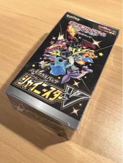 ポケモンカードゲーム ソード&シールド ハイクラスパック シャイニースターV …のサムネイル
