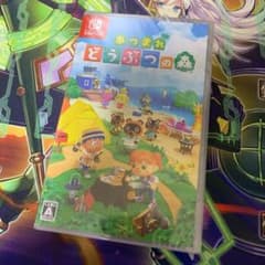 あつまれ どうぶつの森のサムネイル